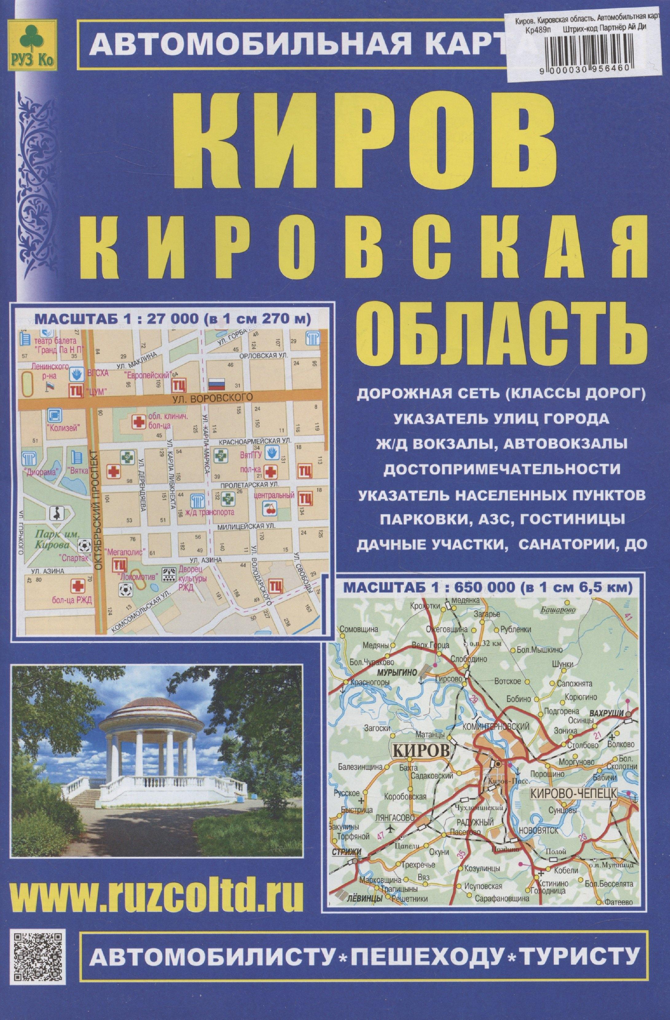 https://ndc.book24.ru/pim/products/images/6d/49/0195e29d-6fdd-75ee-b336-96e73a866d49.jpg
