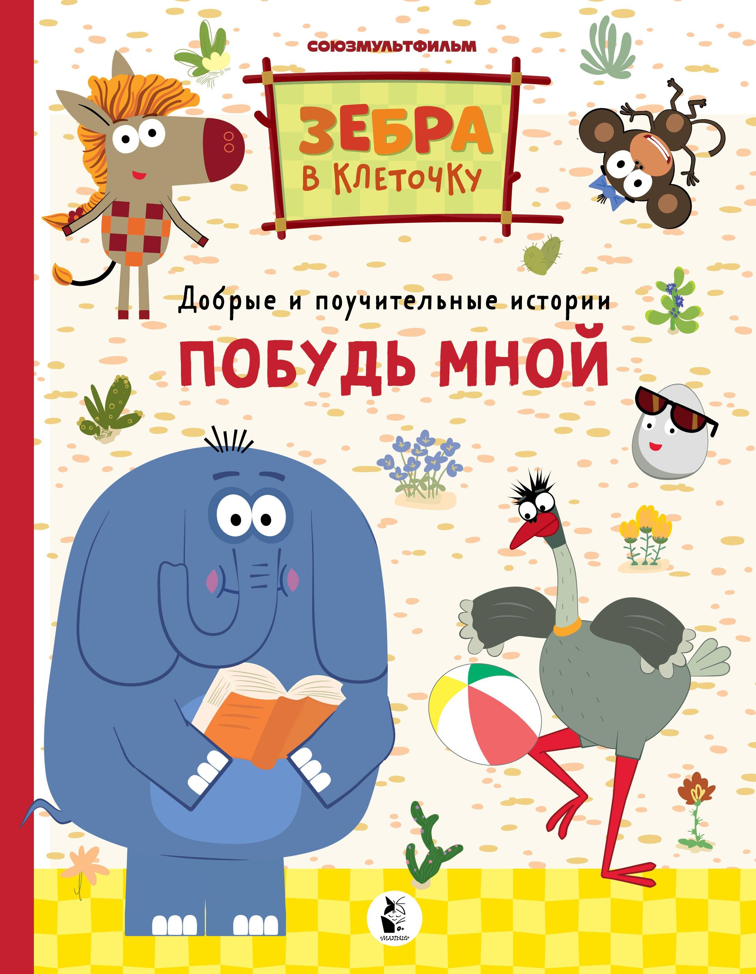 https://ndc.book24.ru/pim/products/images/6d/51/01947820-f9df-7375-9a21-9ef37bae6d51.jpg