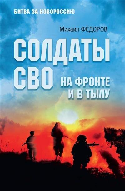 https://ndc.book24.ru/pim/products/images/6d/6b/01994e24-270e-76dc-8355-68b899f66d6b.jpg