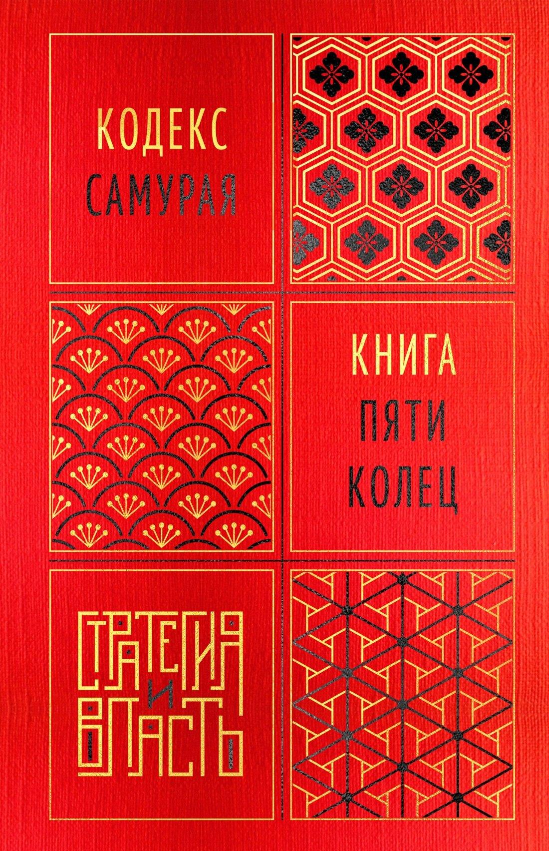 https://ndc.book24.ru/pim/products/images/6d/6c/0199cb93-62a4-76f8-9dac-f2a264cd6d6c.jpg