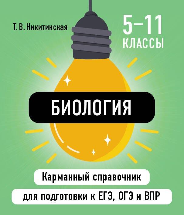 https://ndc.book24.ru/pim/products/images/6d/6c/019e6a20-1ac6-79db-b077-6cb459d56d6c.jpg