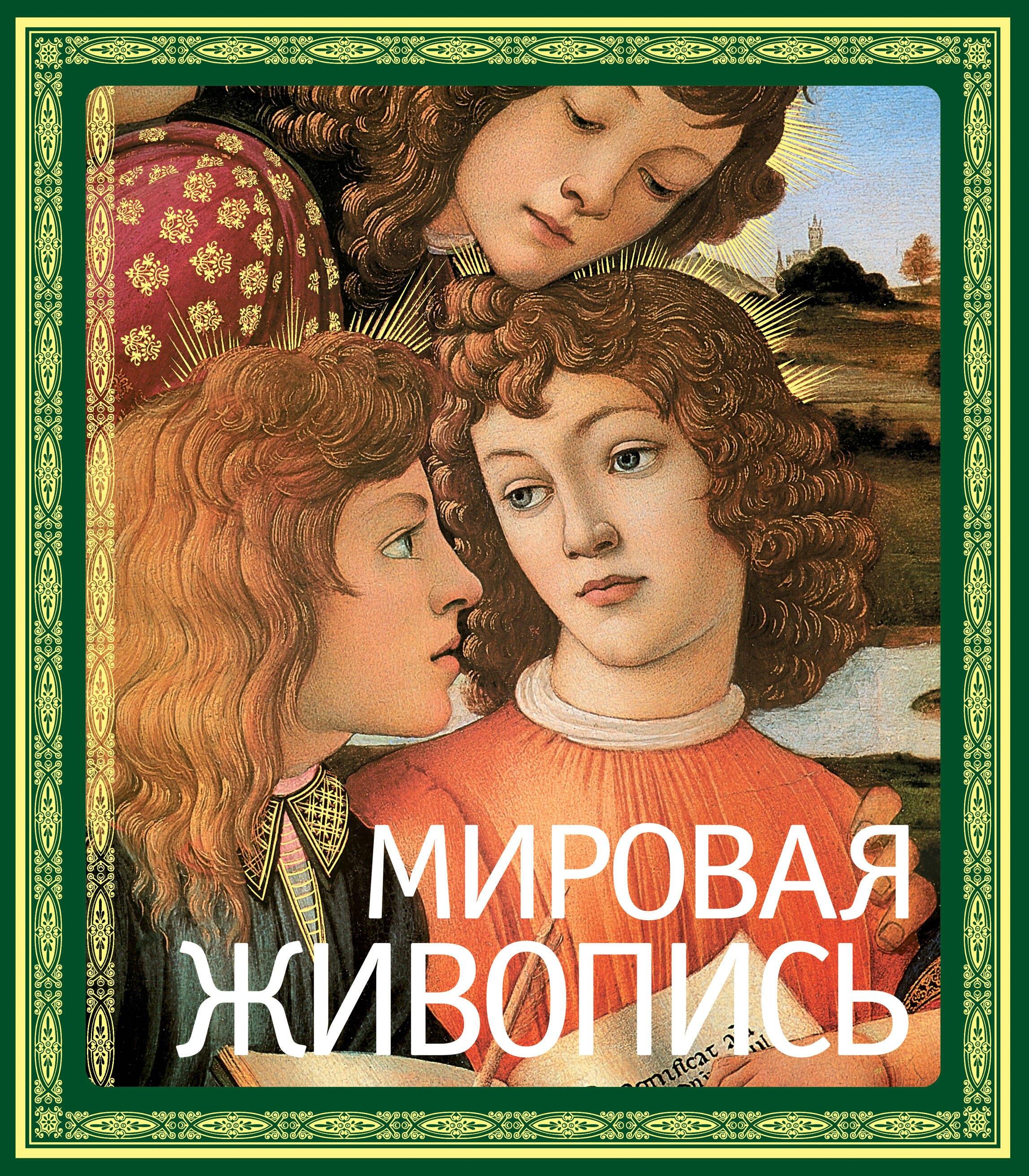 https://ndc.book24.ru/pim/products/images/6d/6f/019393b5-81d3-77aa-b0e5-251e94486d6f.jpg