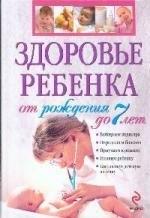 https://ndc.book24.ru/pim/products/images/6d/88/018ed648-ca25-70dc-a5b2-dff728836d88.jpg