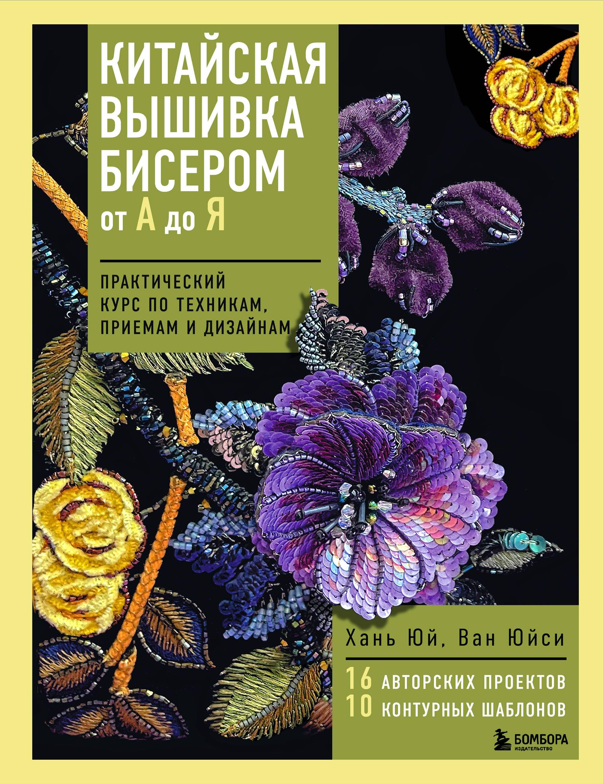 https://ndc.book24.ru/pim/products/images/6d/8c/0195fb2c-5e12-77b7-a23d-a58aeac56d8c.jpg