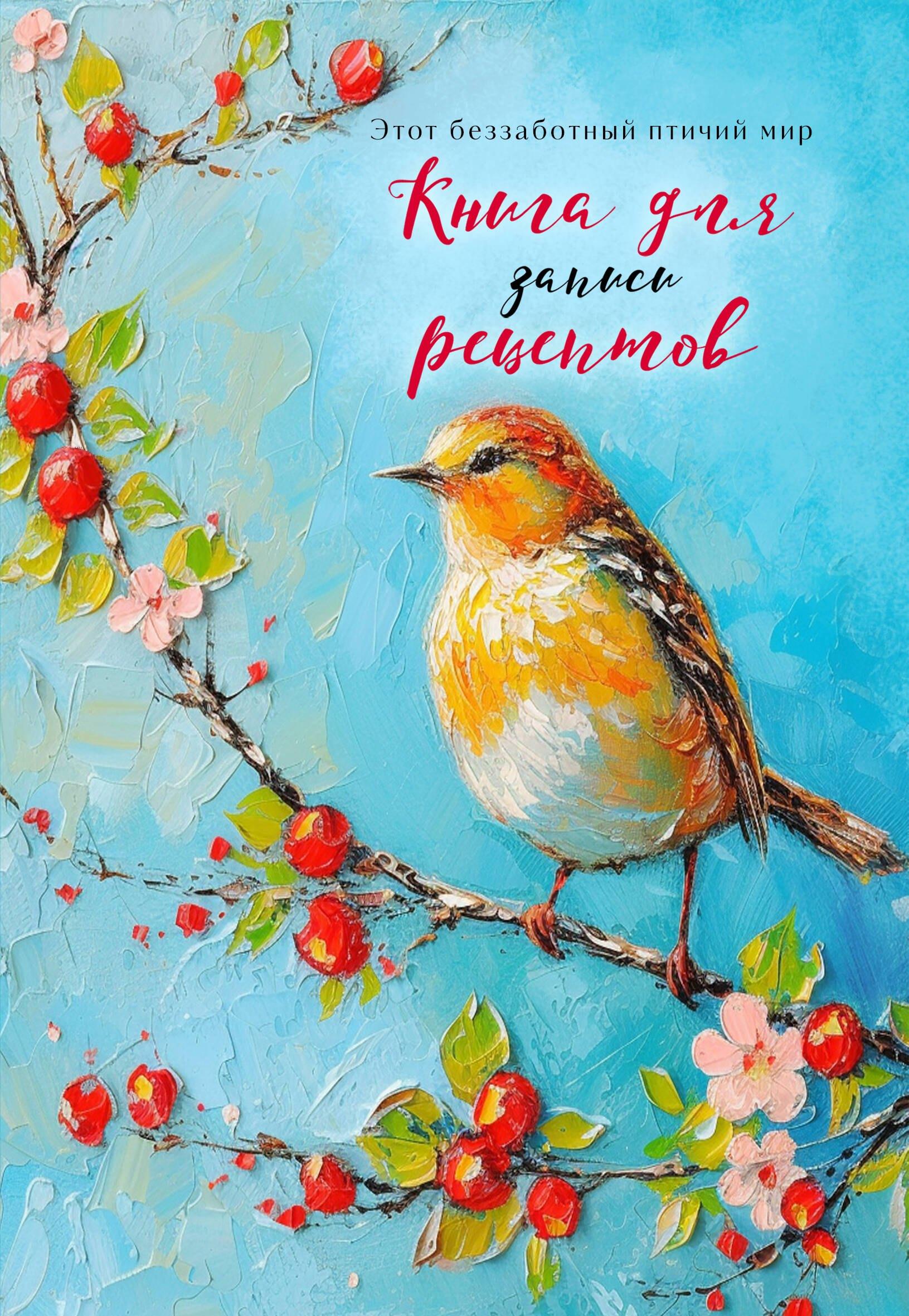 https://ndc.book24.ru/pim/products/images/6d/95/0195f524-4434-7c71-9e8d-0a5c0edf6d95.jpg