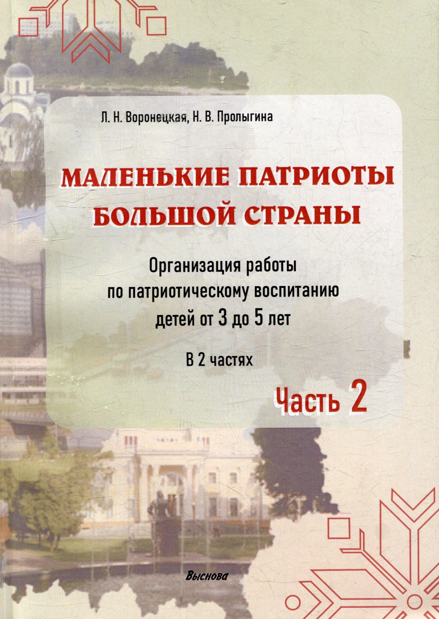https://ndc.book24.ru/pim/products/images/6d/9f/01945108-ae78-7309-949e-32bed42a6d9f.jpg