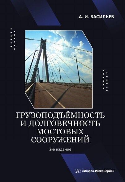 https://ndc.book24.ru/pim/products/images/6d/ad/019adf2d-f96e-7bc7-9857-786a10826dad.jpg