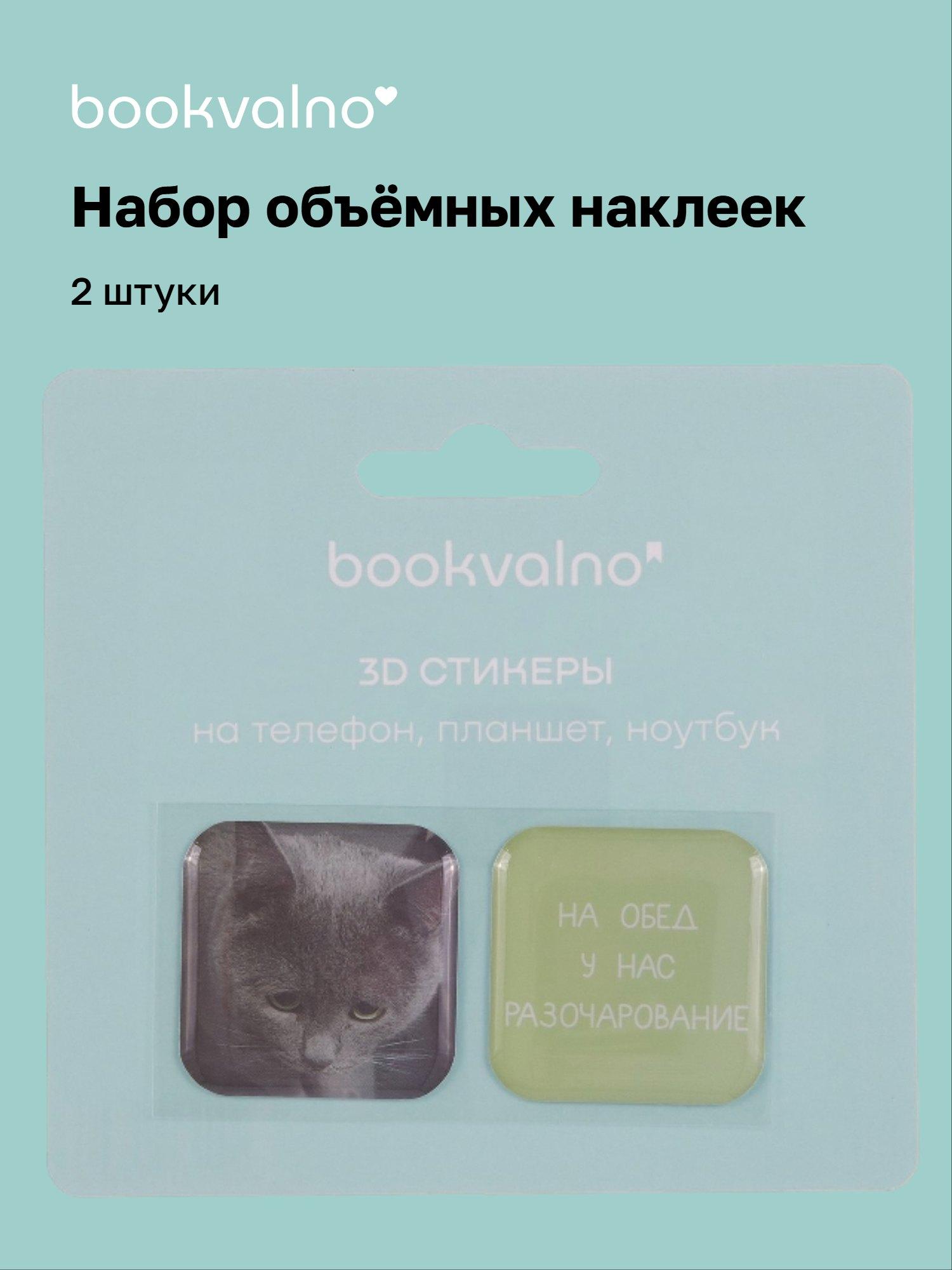 https://ndc.book24.ru/pim/products/images/6d/b3/019c09ba-0c88-7e20-ae84-551b93806db3.jpg