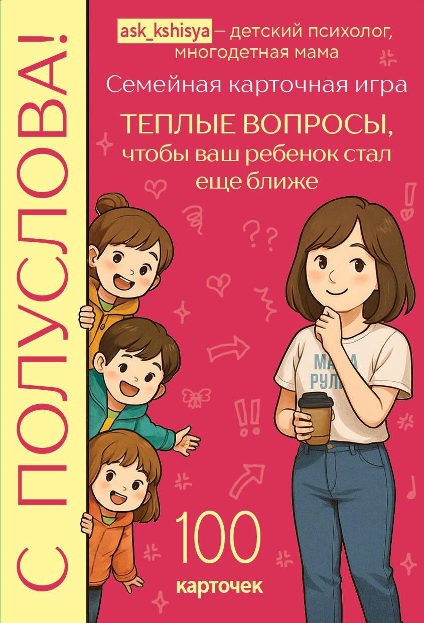 https://ndc.book24.ru/pim/products/images/6d/b4/019a71a9-7af3-7d46-95a0-064aad746db4.jpg