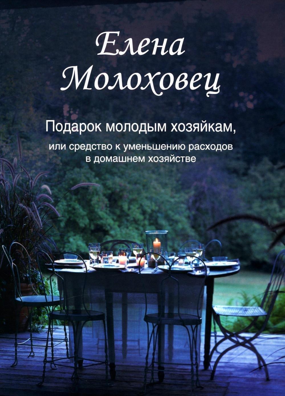 https://ndc.book24.ru/pim/products/images/6d/b5/01981005-9940-7aed-b9d5-8251332d6db5.jpg