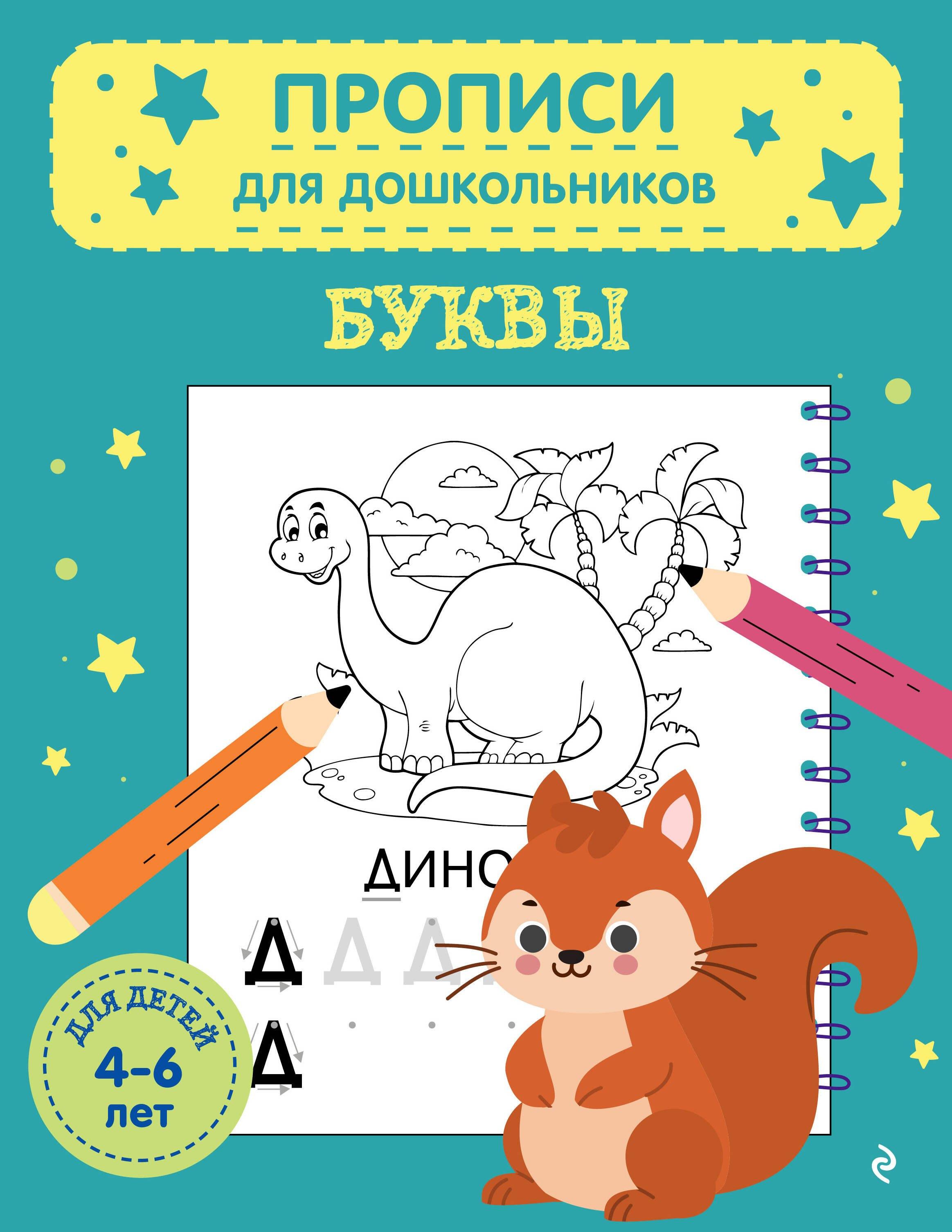 https://ndc.book24.ru/pim/products/images/6d/cc/0198c131-f3f1-7992-851e-3956d9d56dcc.jpg