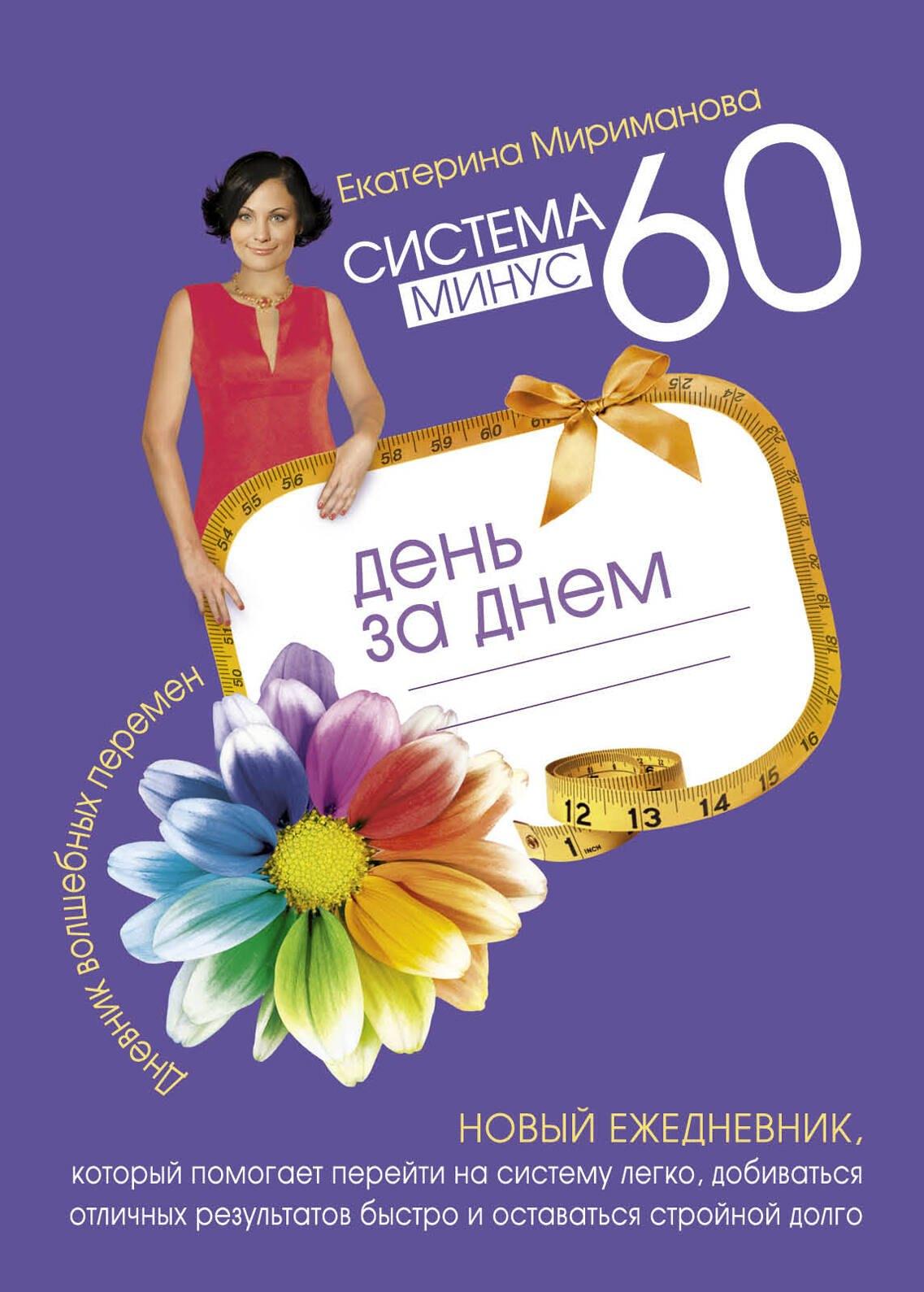 https://ndc.book24.ru/pim/products/images/6d/dd/01907c68-ab42-728c-882e-83caadc06ddd.jpg