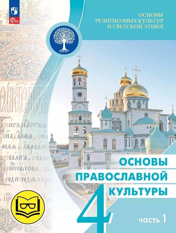 https://ndc.book24.ru/pim/products/images/6e/0e/01968310-d3c6-7b80-9561-644e23946e0e.jpg