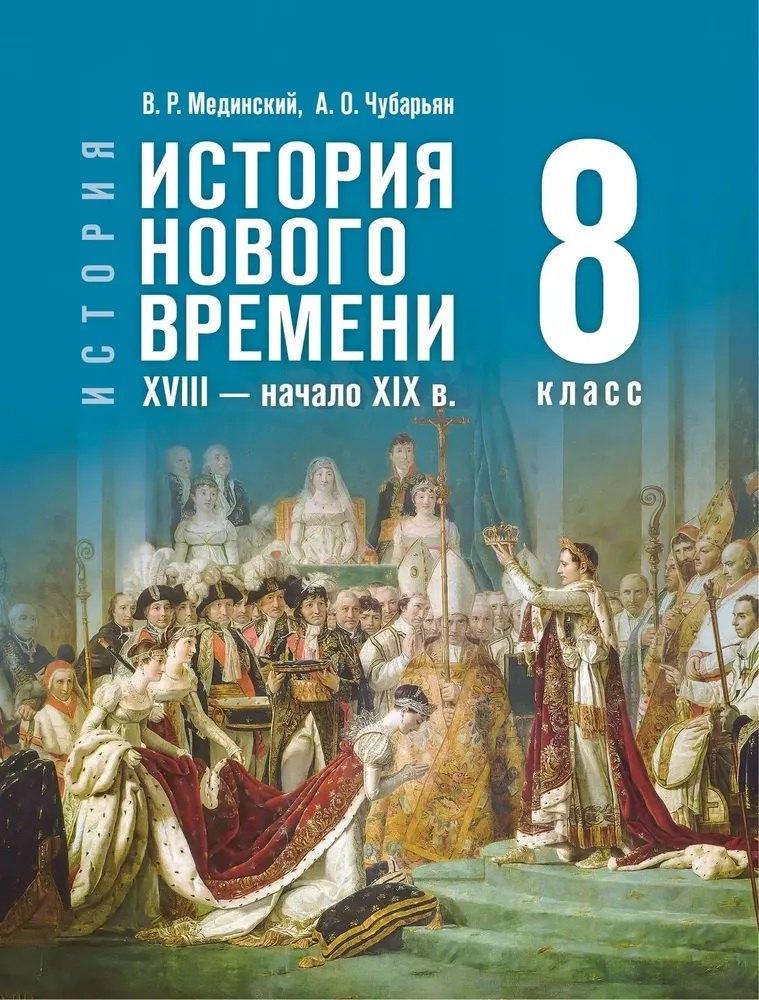 https://ndc.book24.ru/pim/products/images/6e/11/019813ae-3601-7fd6-a2a5-53f296386e11.jpg