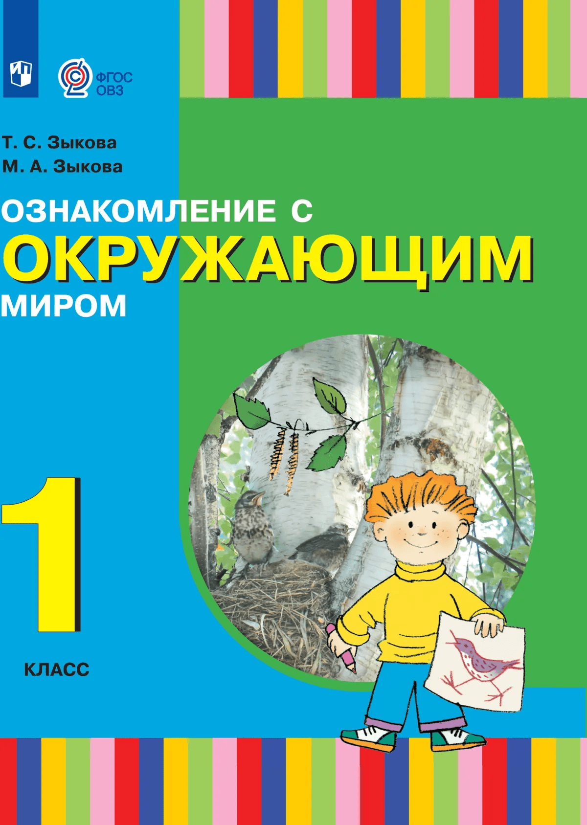 https://ndc.book24.ru/pim/products/images/6e/11/019dbae2-6332-7125-9aee-ce694c796e11.png