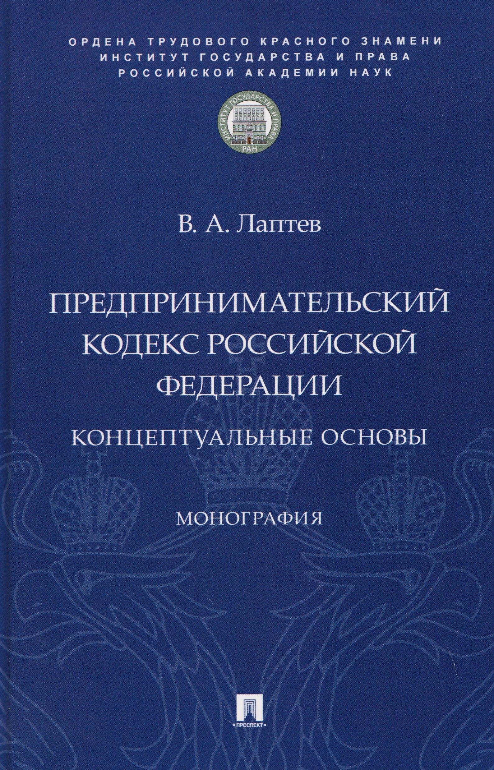 https://ndc.book24.ru/pim/products/images/6e/1a/019c0554-9db0-793b-a197-77ec2faf6e1a.jpg