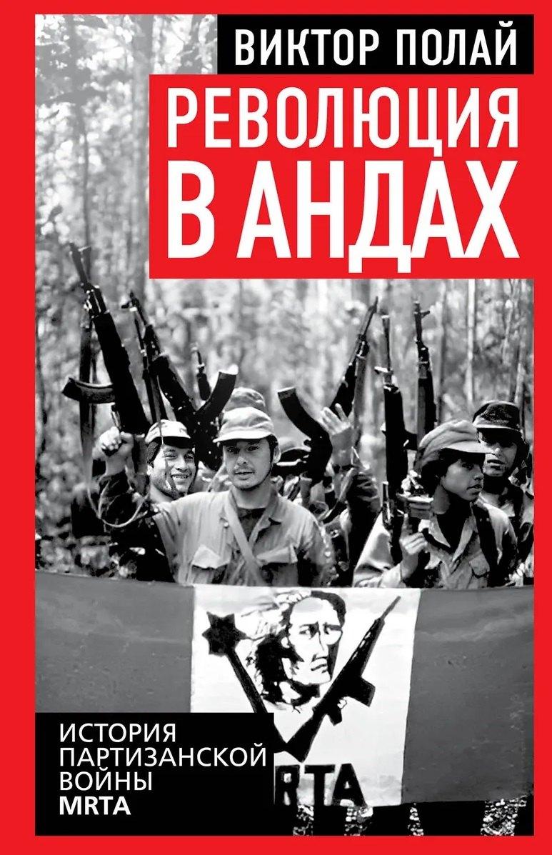 https://ndc.book24.ru/pim/products/images/6e/1a/019d113a-5ef1-7ef4-97ee-977e82d06e1a.jpg