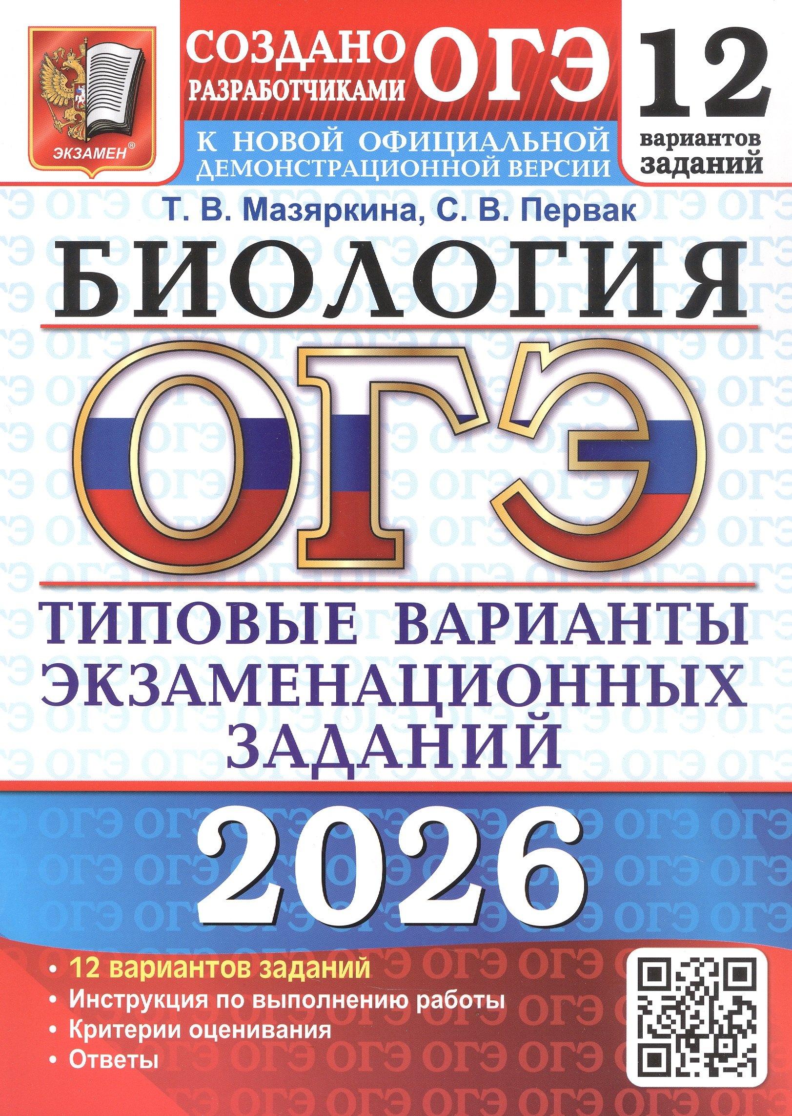 https://ndc.book24.ru/pim/products/images/6e/2b/019929b7-eca8-7520-8607-02c6ef1a6e2b.jpg