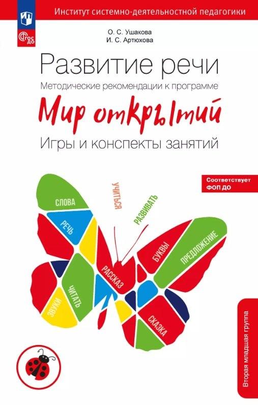 https://ndc.book24.ru/pim/products/images/6e/2e/0197cb86-39e5-786a-9ed7-14706e136e2e.jpg