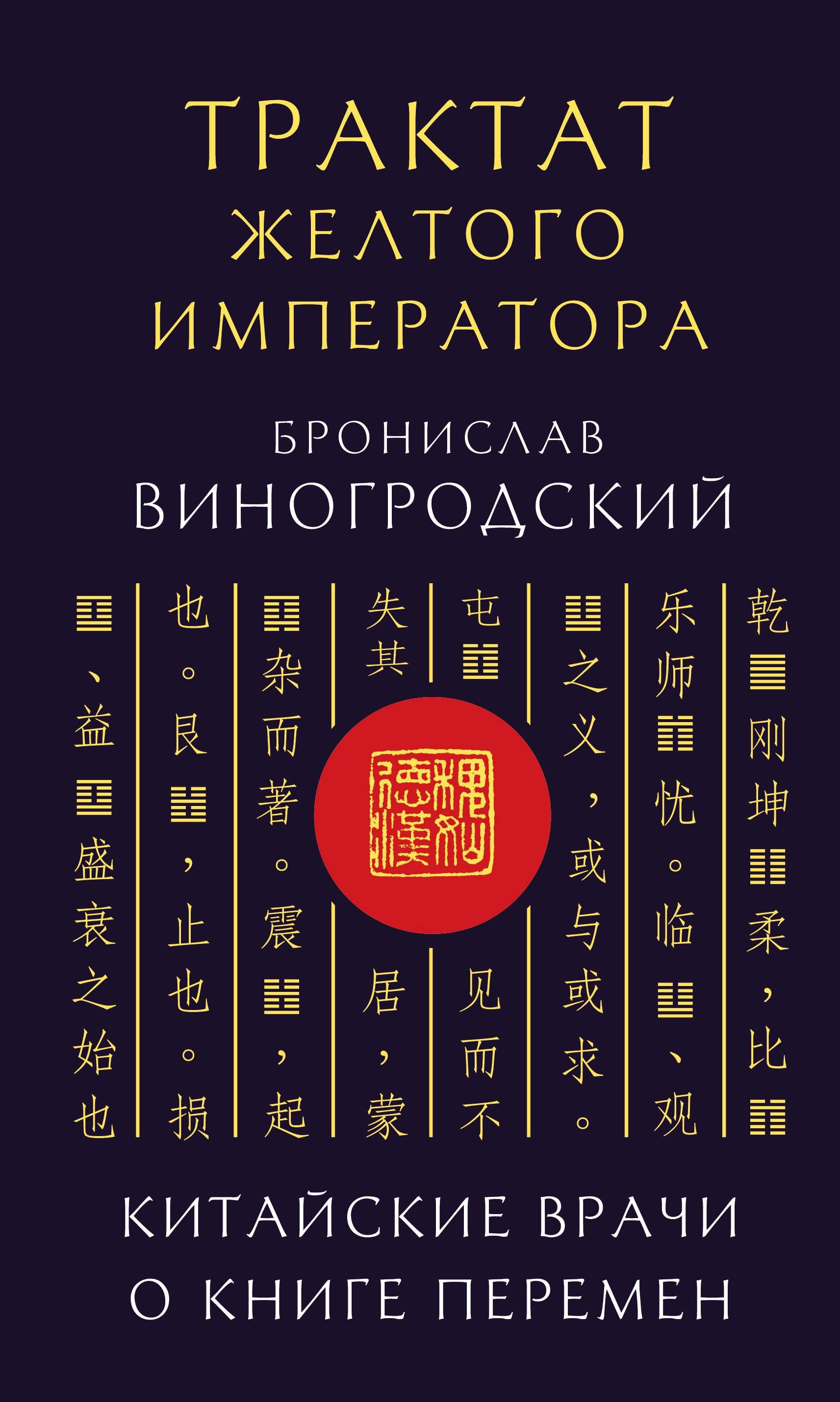 https://ndc.book24.ru/pim/products/images/6e/30/019bc063-c751-7f82-bdbb-7c66ccde6e30.jpg