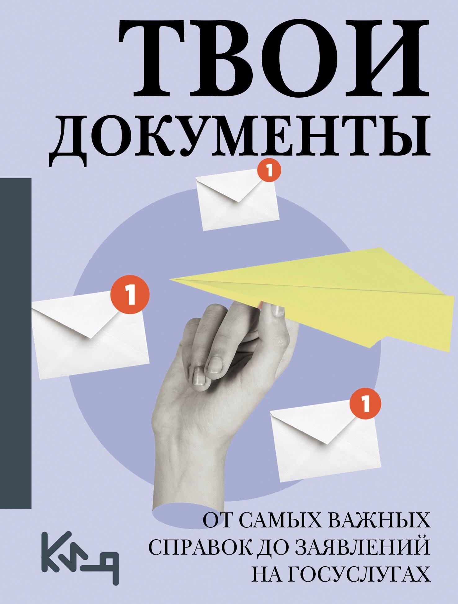 https://ndc.book24.ru/pim/products/images/6e/35/01984592-850a-7159-ba99-df9d981a6e35.jpg