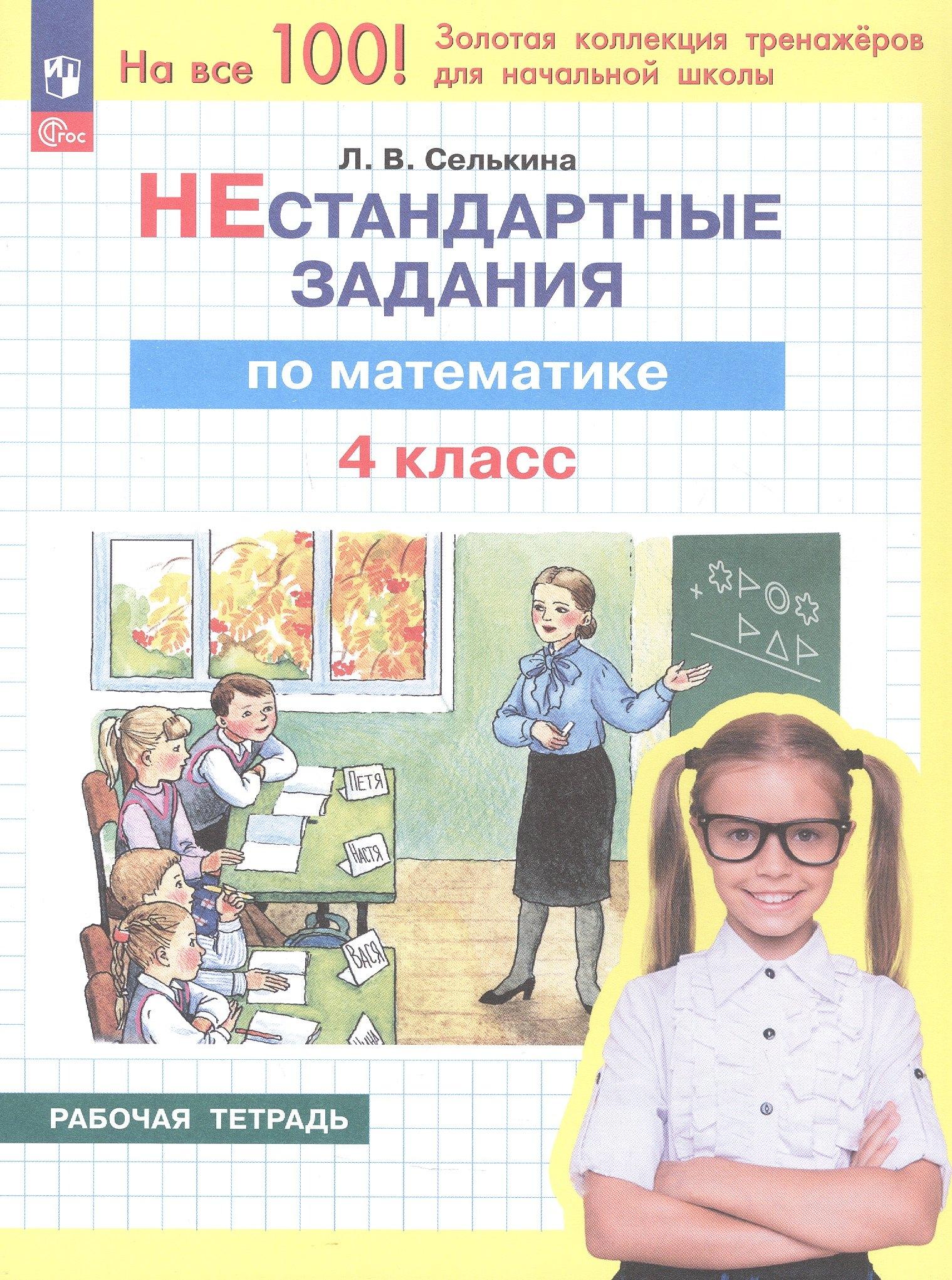 https://ndc.book24.ru/pim/products/images/6e/46/01998161-2580-72a8-8e22-4d30ca866e46.jpg