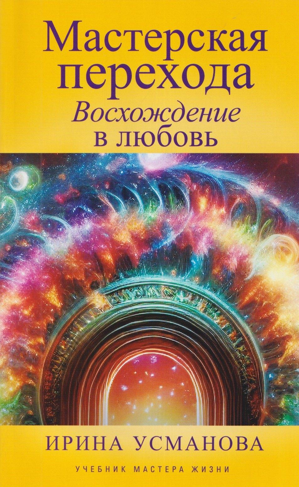https://ndc.book24.ru/pim/products/images/6e/50/019d95b7-ac87-7ede-ab80-2467bdee6e50.jpg