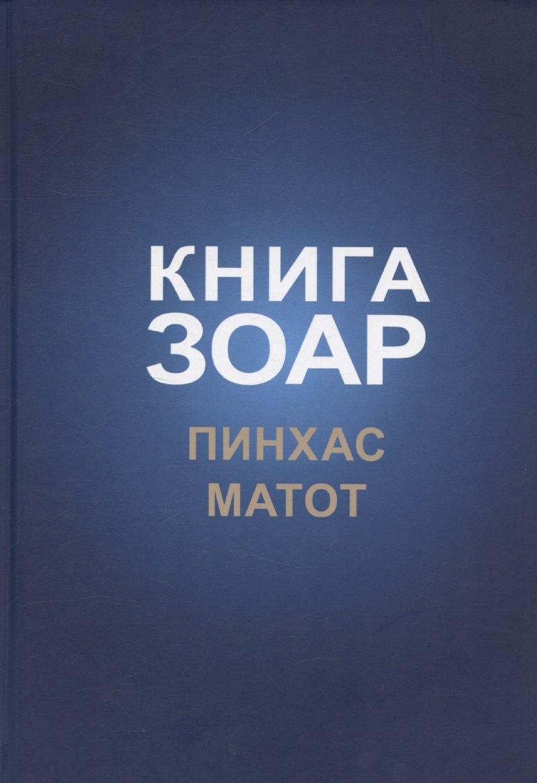 https://ndc.book24.ru/pim/products/images/6e/87/0196592b-3f68-7d99-99ad-4067b4b06e87.jpg