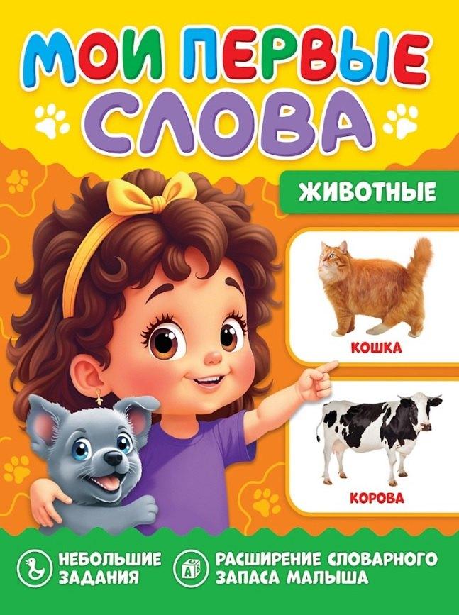 https://ndc.book24.ru/pim/products/images/6e/8e/019d632d-cd8b-7efe-993c-86b256496e8e.jpg