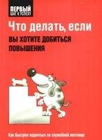 https://ndc.book24.ru/pim/products/images/6e/92/018ed63e-1ff2-7018-8694-5ffbd1c46e92.jpg