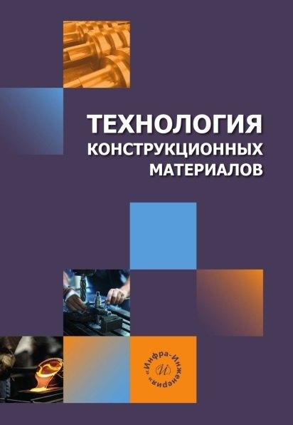 https://ndc.book24.ru/pim/products/images/6e/95/019d2517-6842-792a-aca3-1ca8cff86e95.jpg