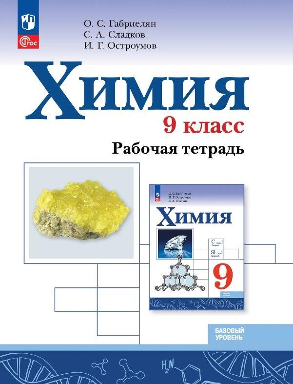 https://ndc.book24.ru/pim/products/images/6e/9b/019dbabe-38e9-7315-88f5-518451346e9b.jpg