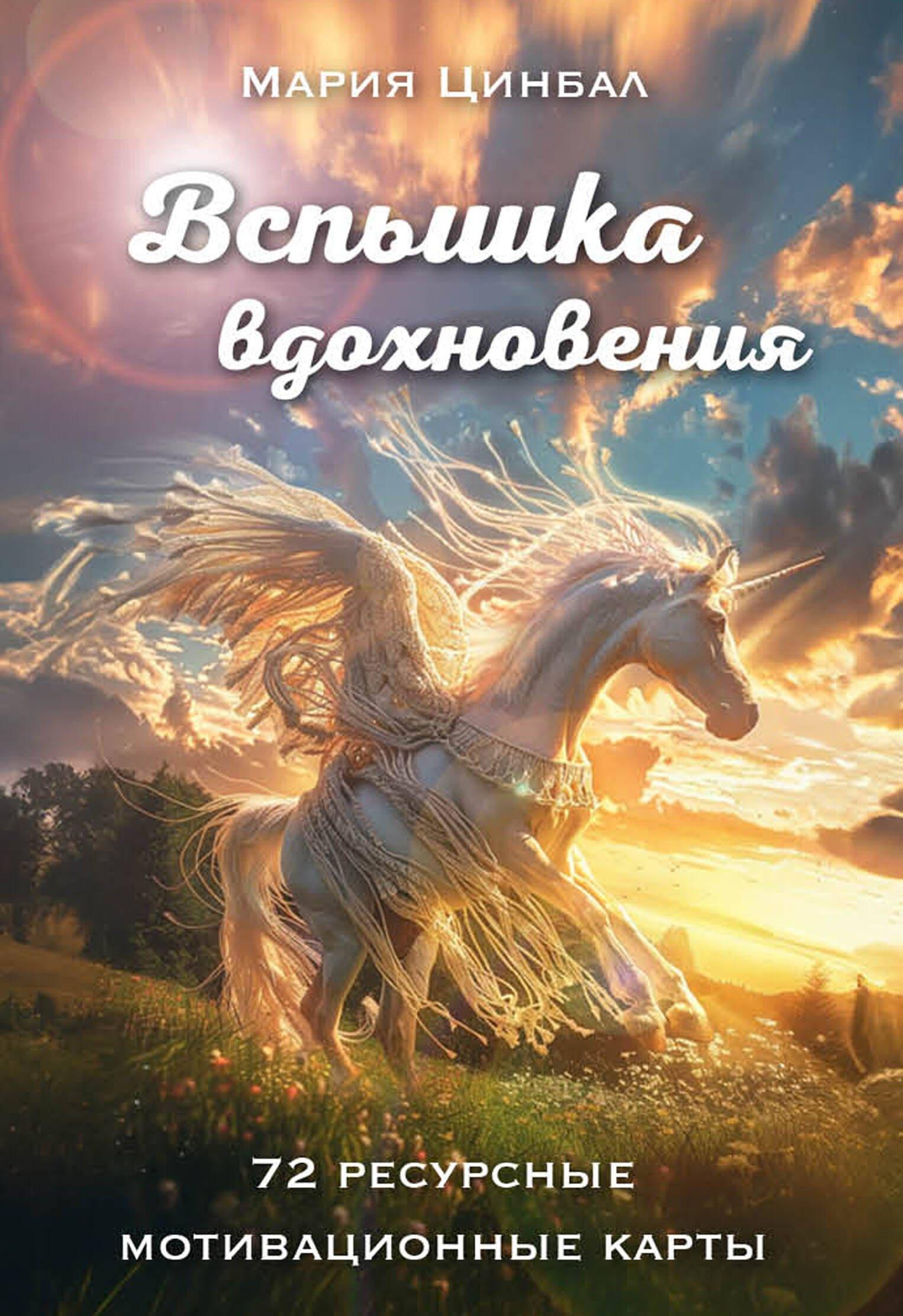 https://ndc.book24.ru/pim/products/images/6e/a2/0194cfdf-fcf5-7cc0-aafd-f1b27dcd6ea2.jpg