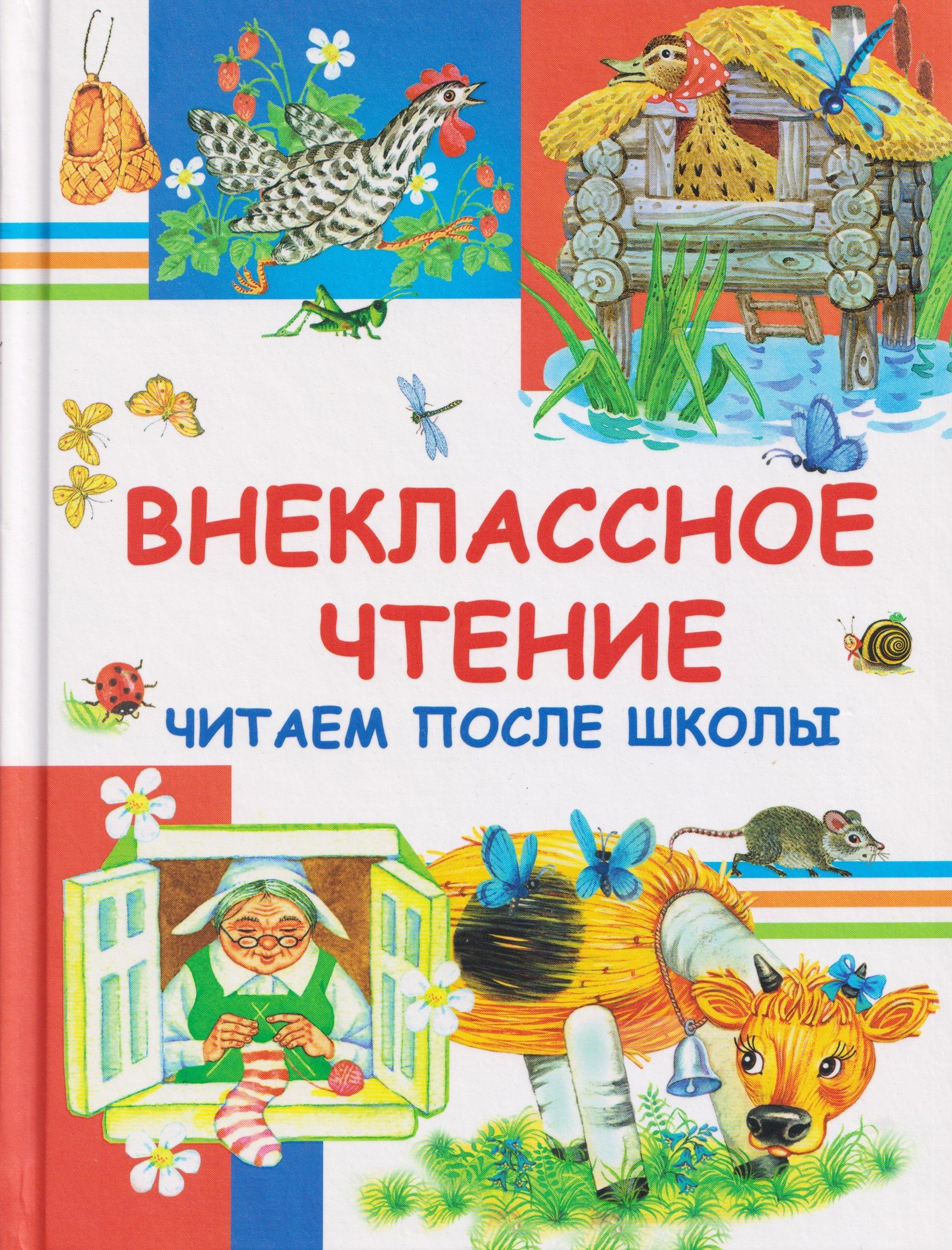 https://ndc.book24.ru/pim/products/images/6e/ac/019a7c3a-91d8-7839-be48-f6084b6e6eac.jpg