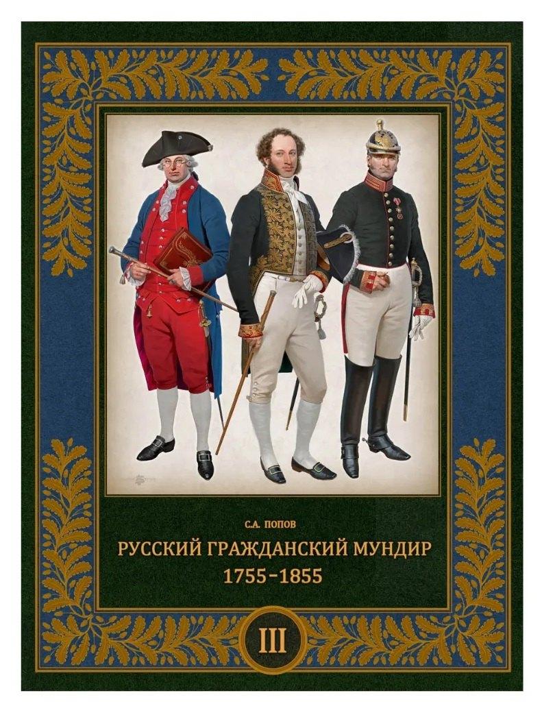 https://ndc.book24.ru/pim/products/images/6e/d9/019bf06e-22a4-7d81-924f-d14467d86ed9.jpg
