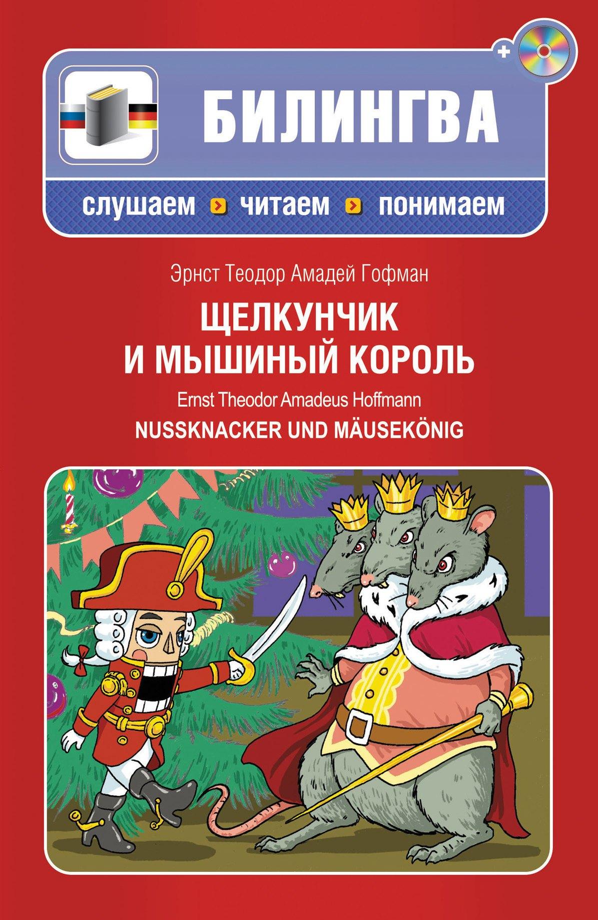 https://ndc.book24.ru/pim/products/images/6e/e0/01907d86-ea65-79db-9c1e-867520026ee0.jpg