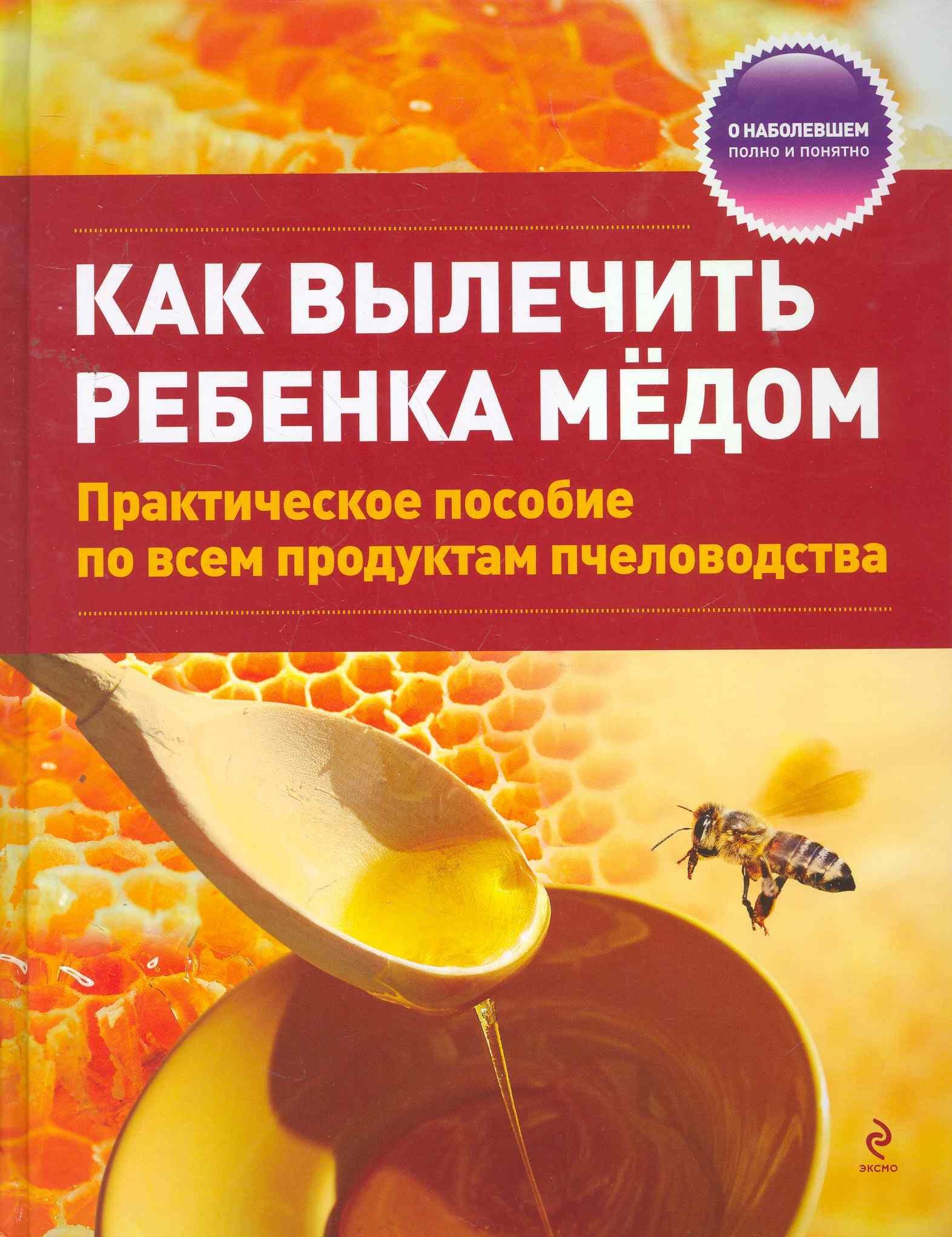 https://ndc.book24.ru/pim/products/images/6e/e7/018ed716-2ead-7fc0-aa5c-05f68b706ee7.jpg