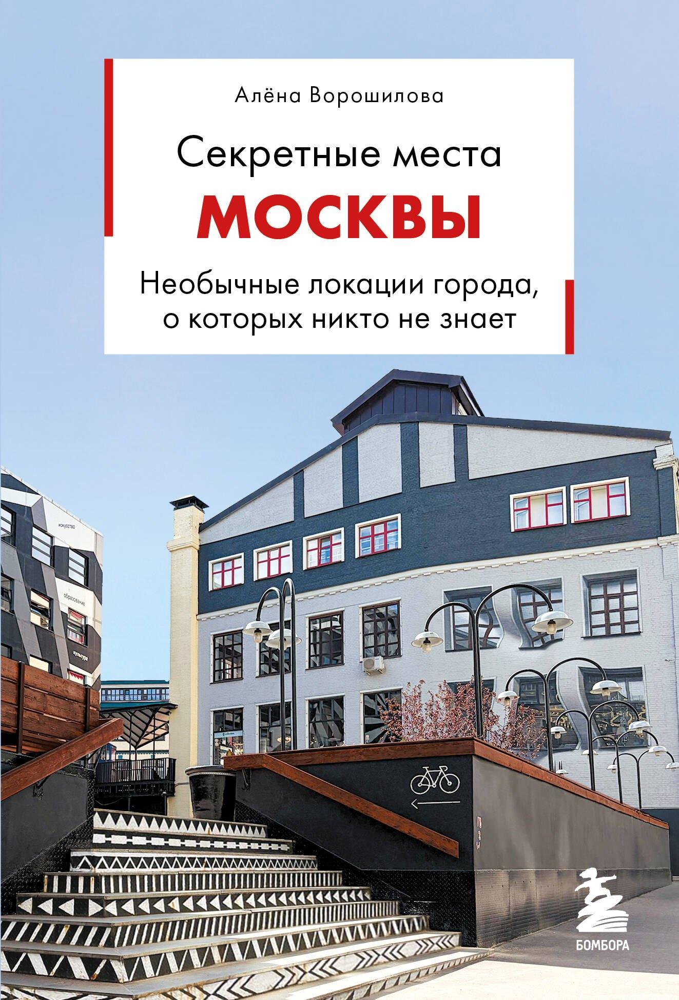 https://ndc.book24.ru/pim/products/images/6e/ea/019e2f78-21e5-7194-b5d8-c0e303486eea.jpg