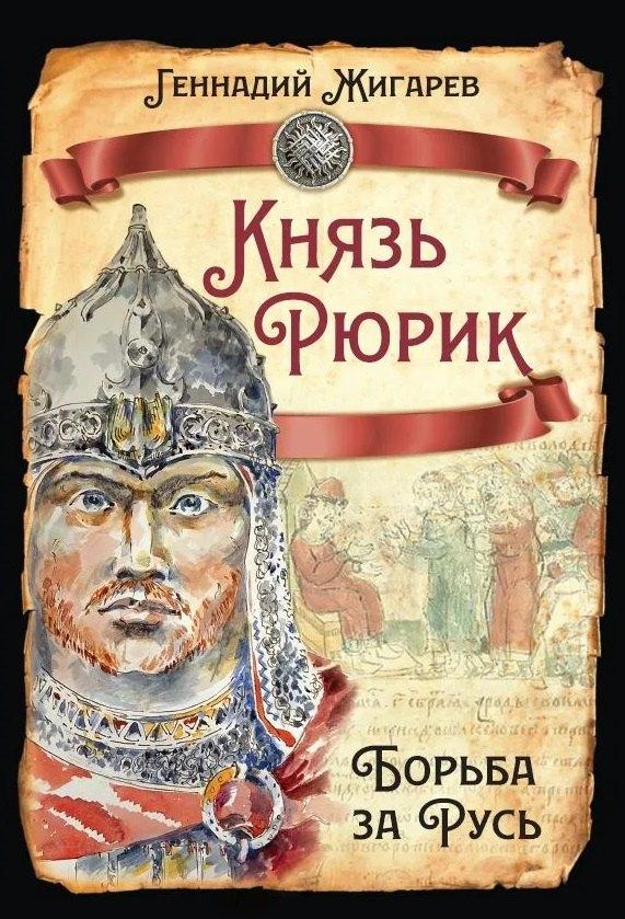 https://ndc.book24.ru/pim/products/images/6e/ff/019d0c10-8063-7518-ba85-dbebc6f36eff.jpg