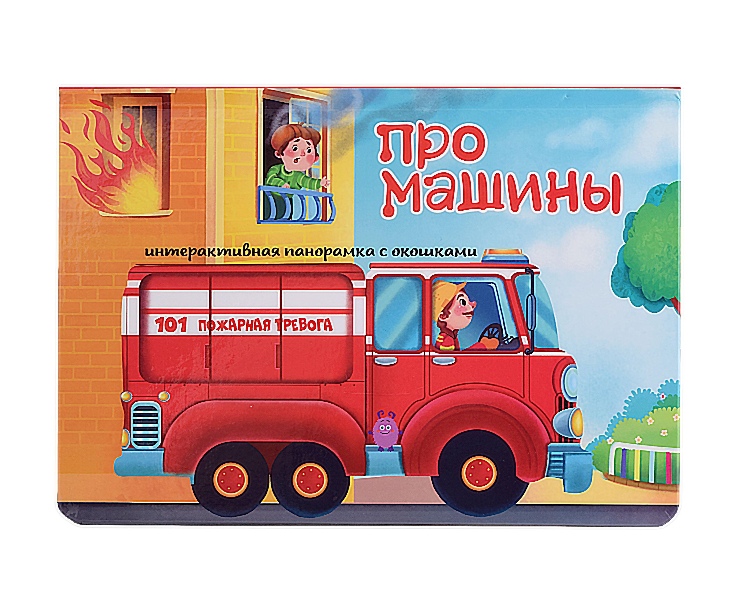 https://ndc.book24.ru/pim/products/images/6f/0a/018eebf8-ed5c-7fca-afd1-3b1bbd876f0a.jpg