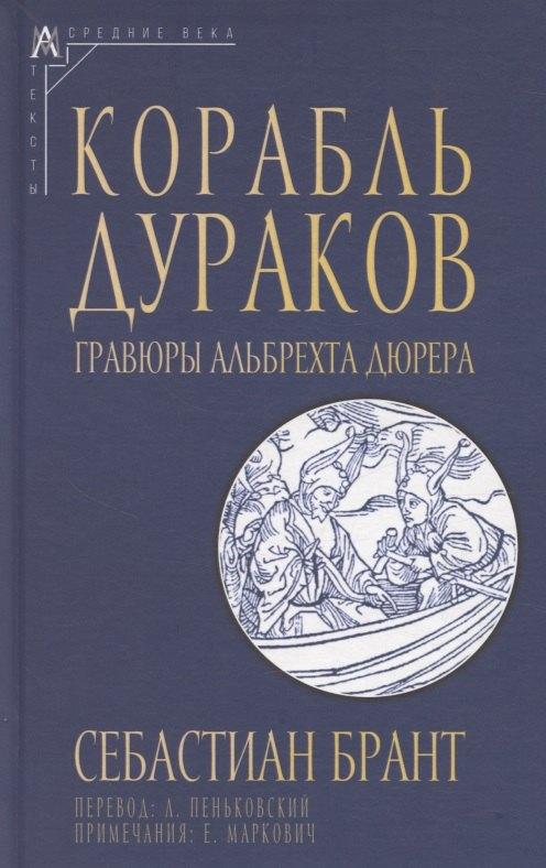 https://ndc.book24.ru/pim/products/images/6f/0c/0197fd18-7d4a-72ff-aa64-3be70ac36f0c.jpg