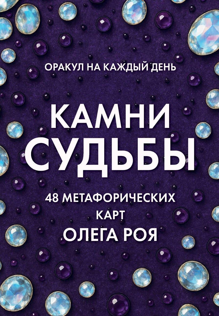 https://ndc.book24.ru/pim/products/images/6f/0d/019b5992-7fbf-73e1-99aa-90756e916f0d.jpg