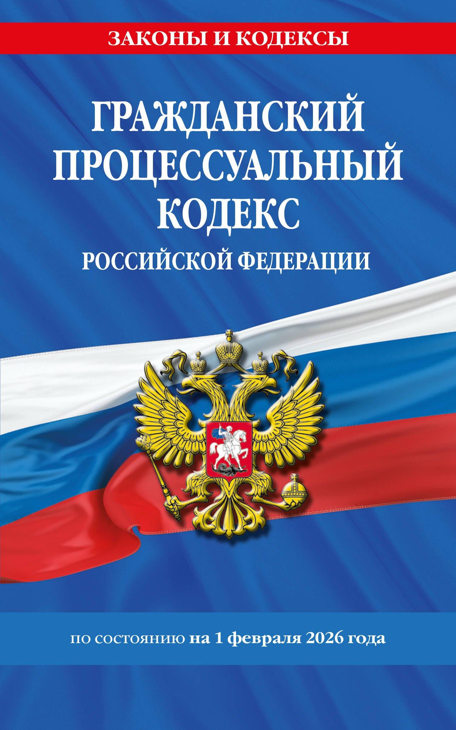 https://ndc.book24.ru/pim/products/images/6f/0f/019b262f-4177-7c36-9584-f3eb36856f0f.jpg
