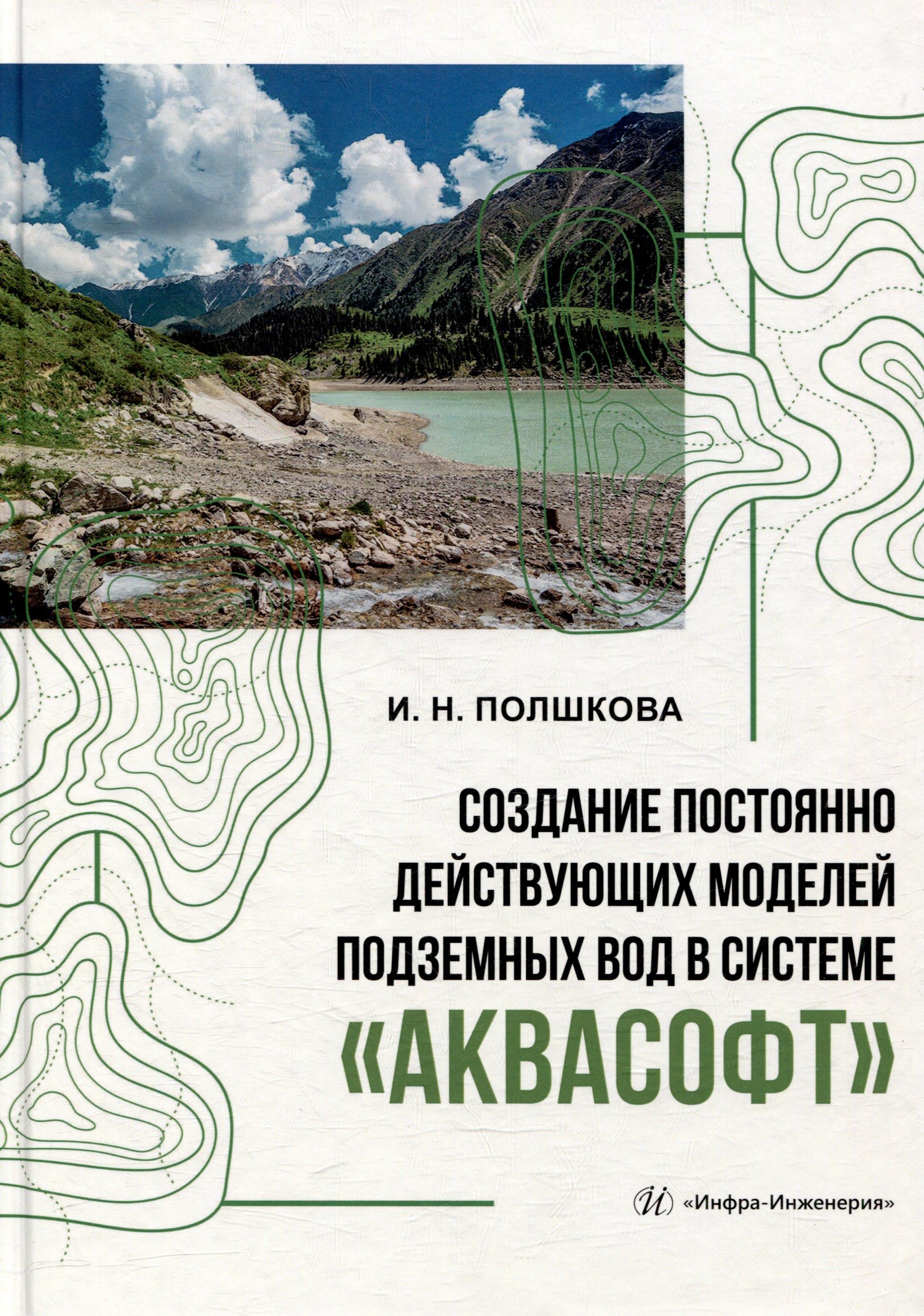 https://ndc.book24.ru/pim/products/images/6f/1c/01971282-4e10-7e2c-8bfd-402ab80c6f1c.jpg