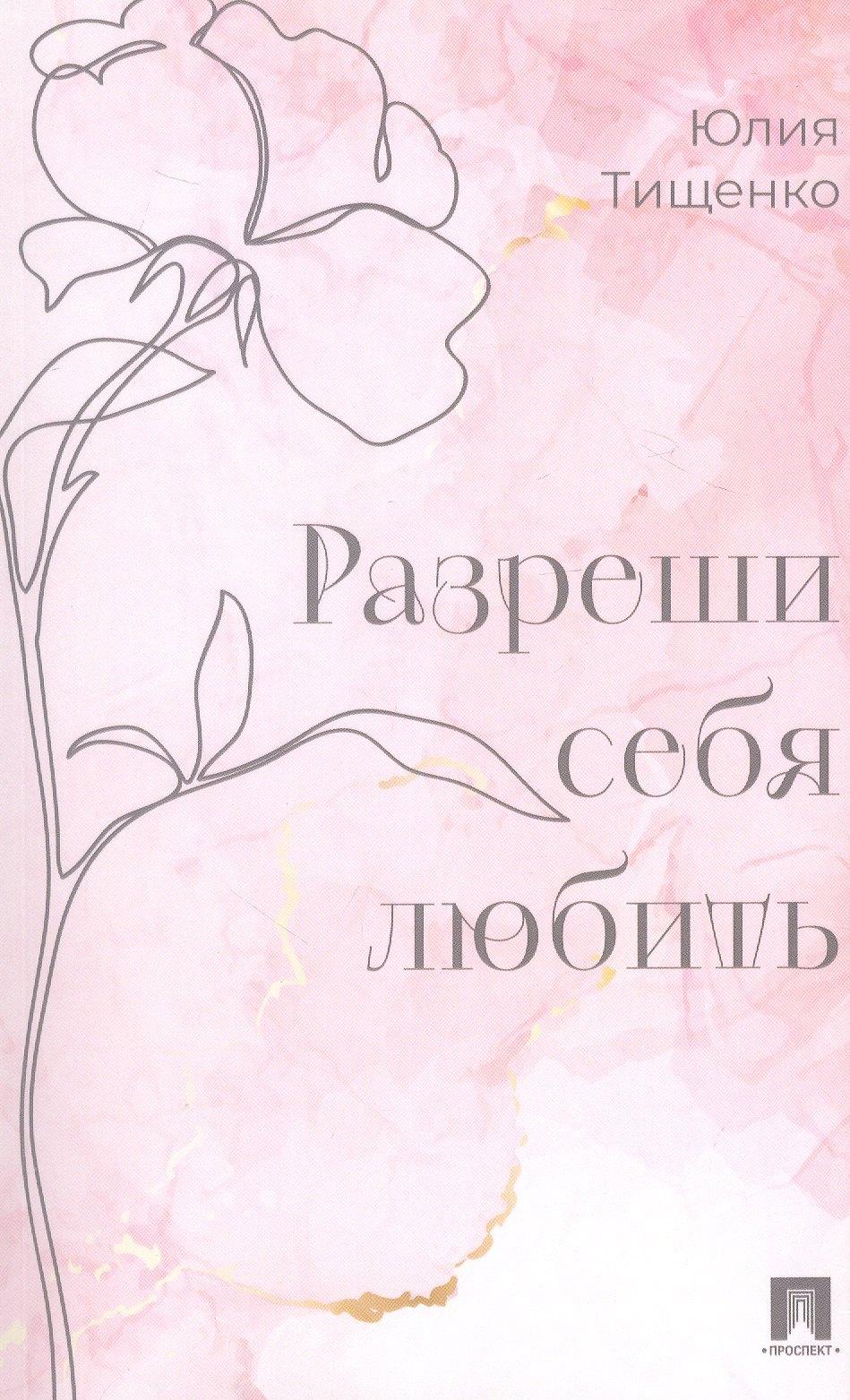 https://ndc.book24.ru/pim/products/images/6f/27/019b6f28-3111-7429-98dd-a1dc53906f27.jpg