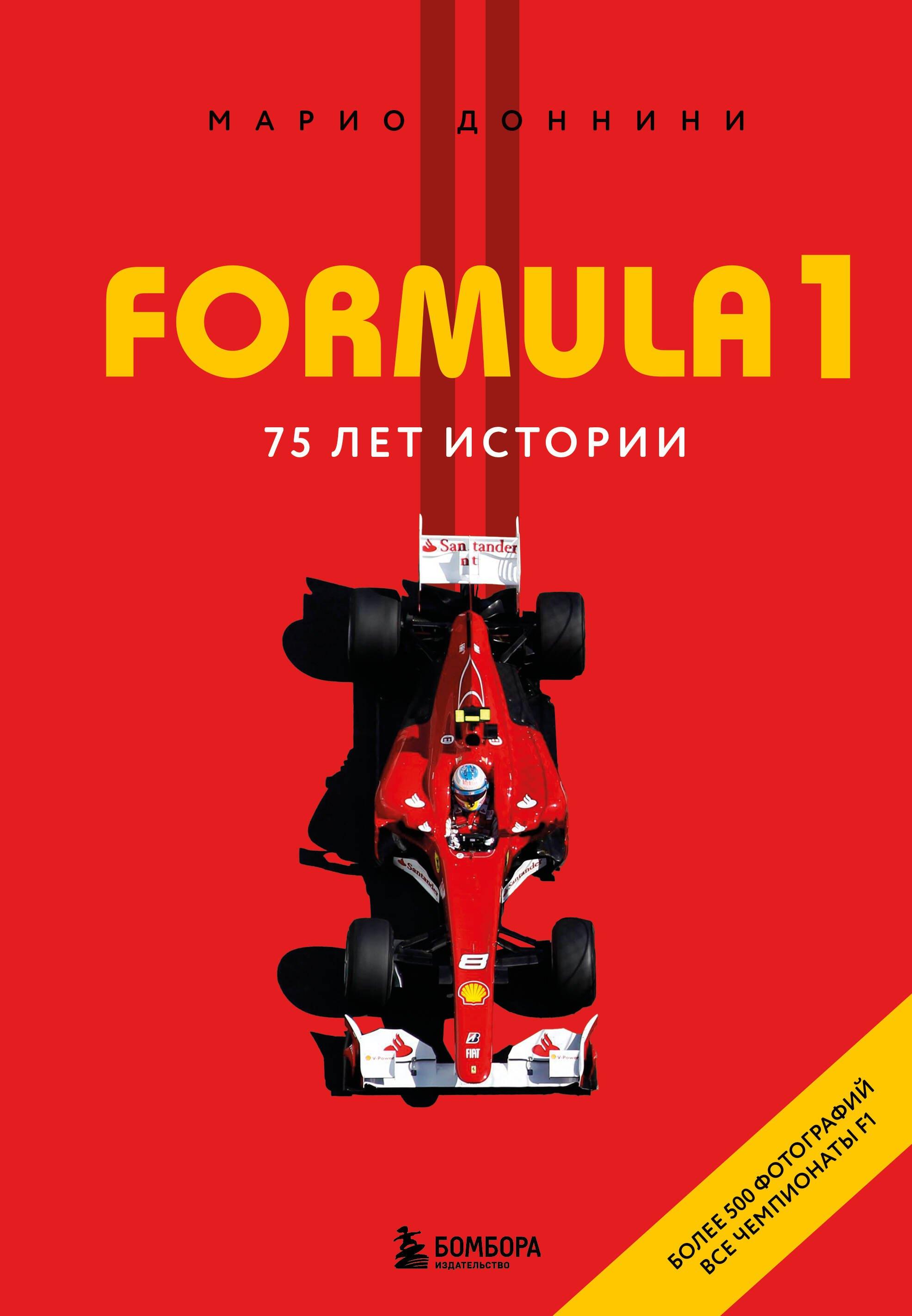 https://ndc.book24.ru/pim/products/images/6f/2e/01993271-27e6-77e6-924c-9949f7ce6f2e.jpg