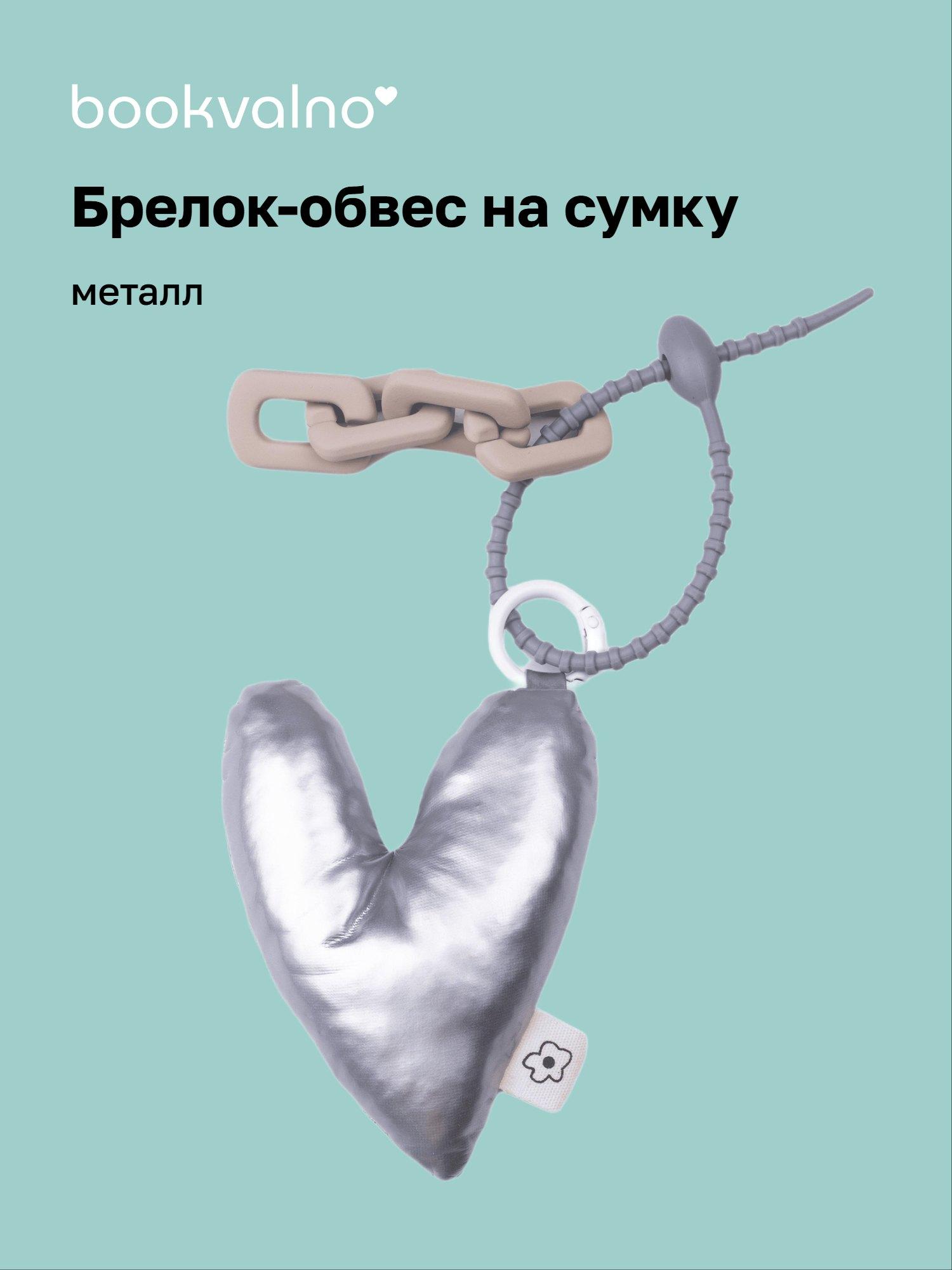 https://ndc.book24.ru/pim/products/images/6f/34/019b2dd7-1f72-7eda-9b5d-9a0e3b606f34.jpg