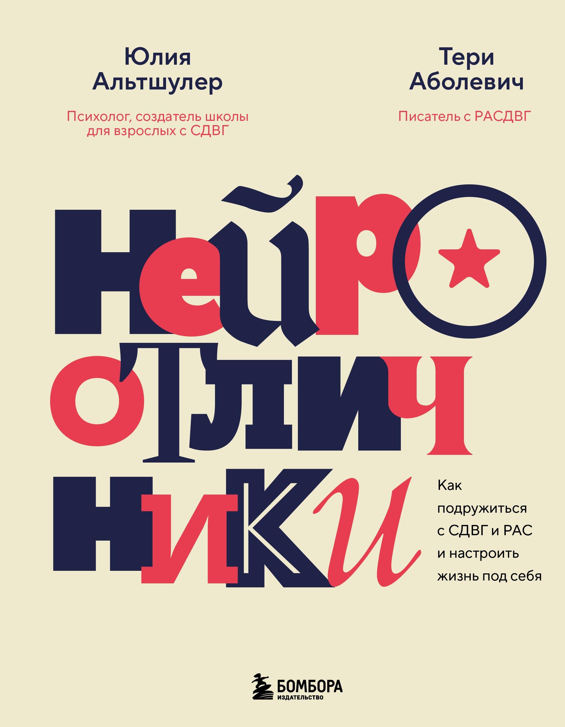 https://ndc.book24.ru/pim/products/images/6f/51/019cfa6b-e107-7367-ad73-c340dfbb6f51.jpg