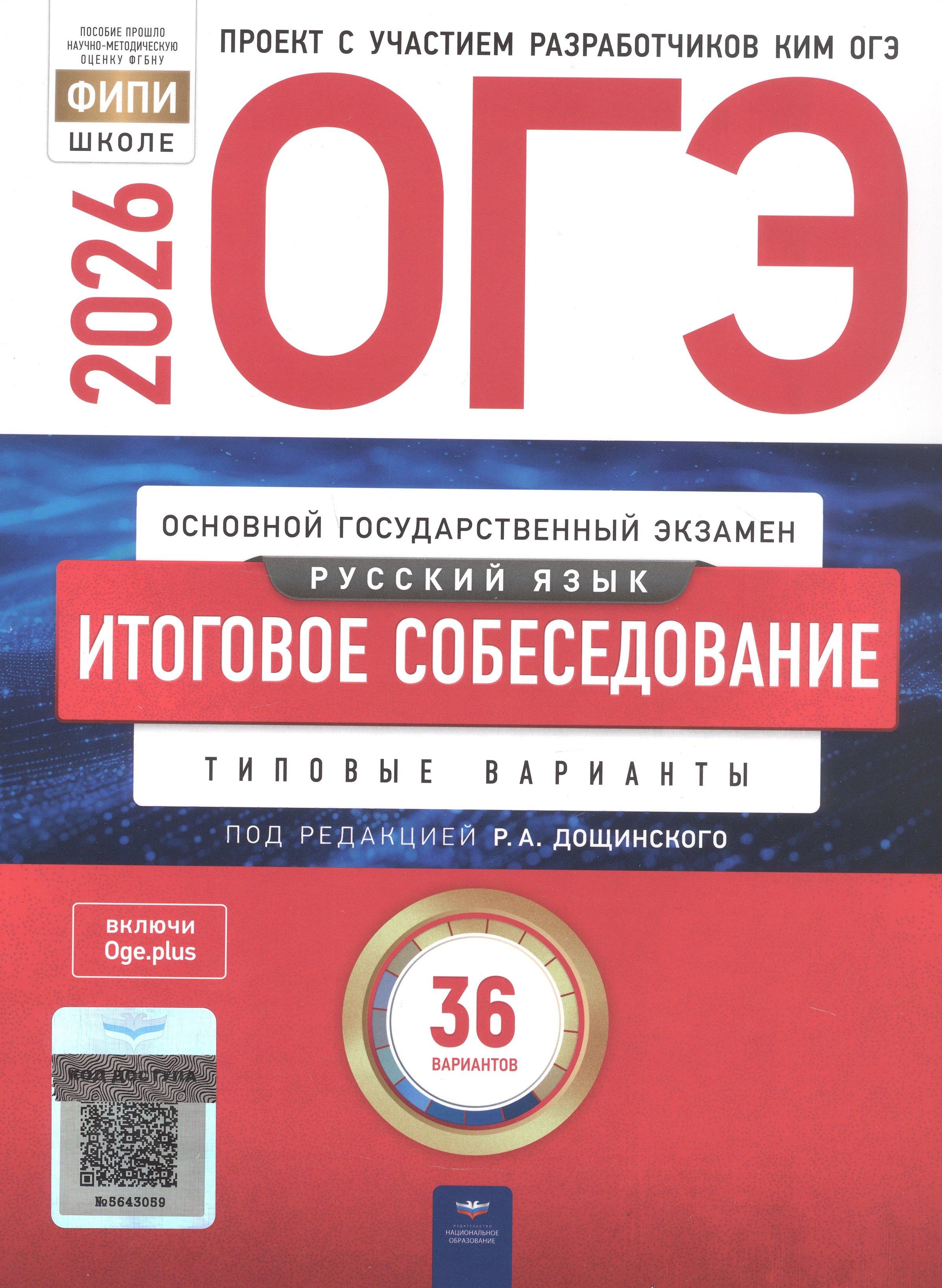 https://ndc.book24.ru/pim/products/images/6f/60/0199c253-3404-7b1d-9869-84aaa8fb6f60.jpg