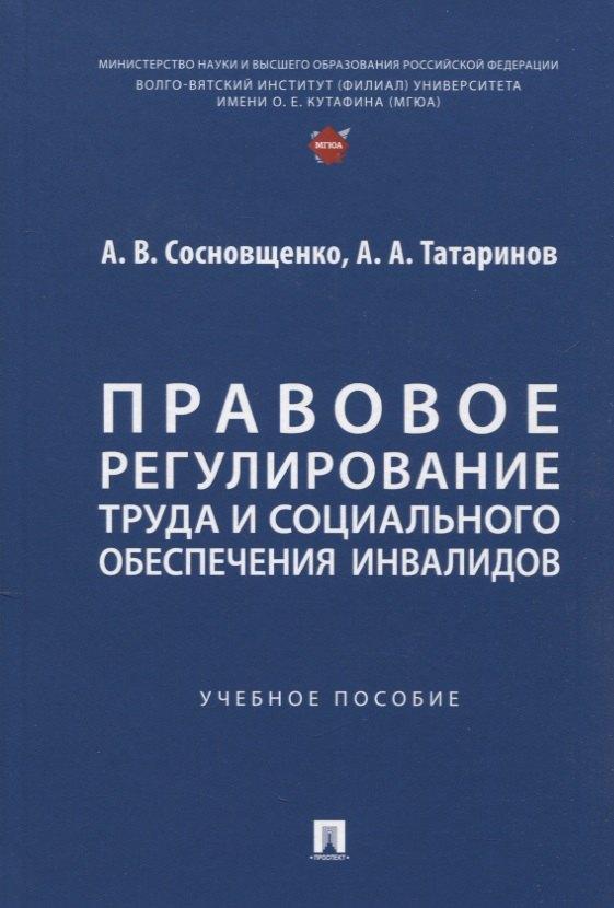 https://ndc.book24.ru/pim/products/images/6f/64/01996339-c149-726b-9c4c-b59cc0866f64.jpg